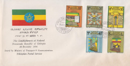 Ethiopia FDC From 1996 - Etiopia