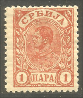 798 Serbie 1894 Roi King Alexandre Obrenovich V 1p Red Brown Rouge Brun MH * Neuf (SER-15b) - Serbia