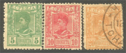 798 Serbie 1890 Roi King Alexandre Obrenovich V *-*-o (SER-11) - Servië