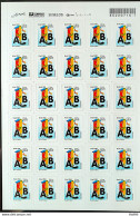 C 2631 Brazil Stamp Teacher's Day Education 2005 Sheet - Unused Stamps