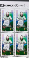 C 2619 Brazil Stamp Erico Verissimo Mercosur Literature Writer 2005 Block Of 4 Vignette Correios - Neufs