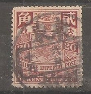 China Chine 1906 - Usati