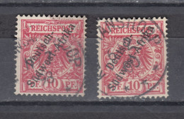 German South West Africa - 1897 10 Pf, With Hyphen, 2 Copies (e-769) - Deutsch-Südwestafrika