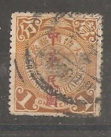 China Chine 1906 - Used Stamps