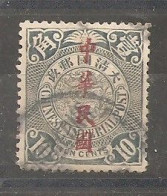 China Chine 1906 - Usati