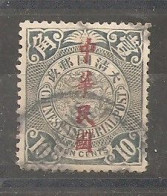 China Chine 1906 - Gebruikt