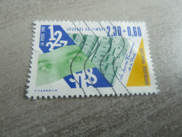 Les Métiers De La Poste - 2f.30+60c. - Yt 2640 - Bleu Et Jaune - Oblitéré - Année 1990 - - Gebraucht