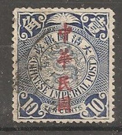 China Chine 1906 - Usati