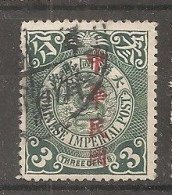 China Chine 1906 - Used Stamps