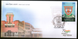 India 2023 Hindu College Education Coat Of Arms 1v FDC - FDC