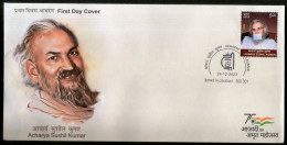 India 2023 Acharya Sushil Kumar Jainism 1v FDC - FDC