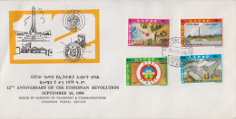 Ethiopia FDC From 1986 - Etiopia