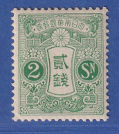 Japan 1913 Freimarke Tazawa 2S Grün  Mi.-Nr. 102 Ungebraucht * - Sonstige & Ohne Zuordnung