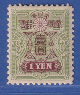 Japan 1913 Freimarke Tazawa 1 Yen Mi.-Nr. 109 Ungebraucht * - Other & Unclassified