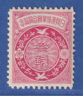 Japan 1905 Union Koreanische Und Japan. Post 3Sen Rosa Mi.-Nr. 91A Ungebraucht * - Other & Unclassified