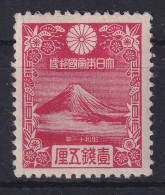 Japan 1935 Neujahr Fujisan Mi.-Nr. 217 Postfrisch ** - Other & Unclassified