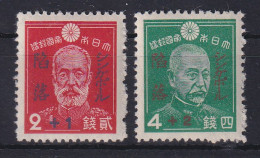 Japan 1942 Eroberung Vion Singapur Mi.-Nr. 310-11 Satz Kpl. Postfrisch ** - Other & Unclassified