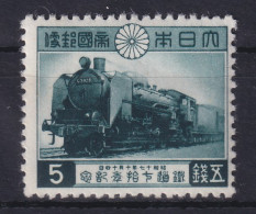 Japan 1942  70 Jahre Eisenbahn Lokomotive C 59  Mi.-Nr. 333 Postfrisch ** - Other & Unclassified