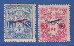 Japan 1919 Erster Postflug Tokyo-Osaka Mi.-Nr. 134-35 Satz  Ungebr. * Gepr. BPP - Other & Unclassified