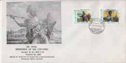 Ethiopia FDC From 1987 - Militaria