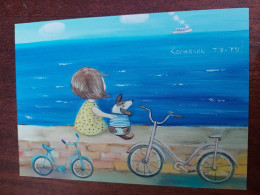 Bicyclette - Bicycle Topic -  Cycling - Modern Ukrainian Postcard - Postcrossing - 2010s - Girl And Dog - Cyclisme