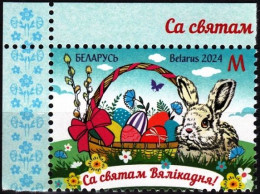 BELARUS 2024-07 Holidays: Happy Easter. Eggs Rabbit. CORNER, MNH - Pâques