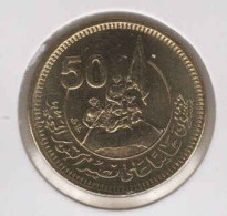 Egypt - 50 Piastres 2023 October War - Bimetallic Commemorative - UNC - Egypt
