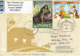 Belarus 2022 Gomel Myths & Legends Food Gastronomy EUROPA FDC Cover - 2022