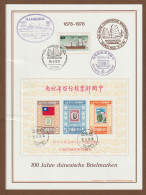 Taiwan  100 Jaar Chinese Post  1978  Met Duitsland  Block 20  Mi.nr. 1227-1229   Used      - Usados