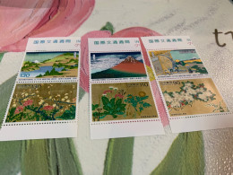 Japan Stamp 1996 Letter Writing Week Landscape Paintings MNH - Altri & Non Classificati