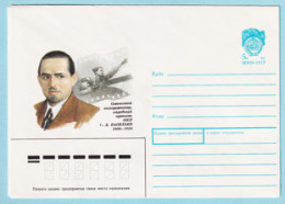 USSR 1990.0601. S.Vasilev (1900-1959), Film Director. Prestamped Cover, Unused - 1980-91