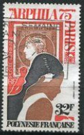 Polynésie Française - 1975 - PA N° 92 Oblitéré - Used Stamps