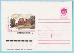 USSR 1990.0709. Bauska Castle Ruins (XV C.), Latvia. Prestamped Cover, Unused - 1980-91