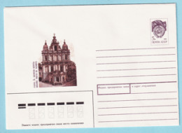 USSR 1990.0711. St. Kazimir's Church, Vilnius. Prestamped Cover, Unused - 1980-91