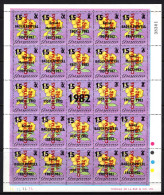 Guyana 1982 Christmas Sheet MNH (SG 1024a) - Guyana (1966-...)