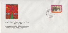 Ethiopia FDC From 1988 - Lénine