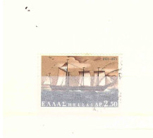 1971 NAVE - Used Stamps