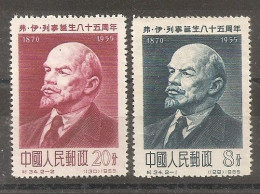 China Chine  1955 MNH - Neufs