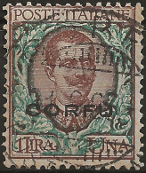 TRCO8U -1923 Terre Redente/Corfù, Sassone Nr. 8, Francobollo Usato Per Posta °/ - Korfu