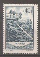 China Chine  1954 MNH - Neufs
