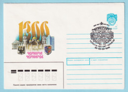 USSR 1990.0716. Chernihiv-1300. Prestamped Cover, Unused - 1980-91