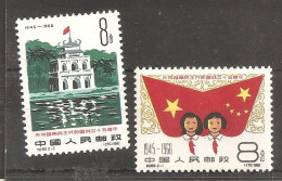 China Chine  1960 MNH - Nuevos