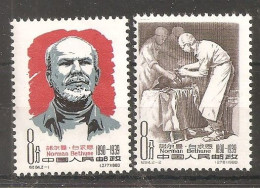 China Chine  1960 MNH - Nuovi