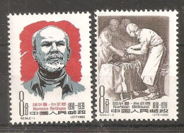 China Chine  1960 MNH - Unused Stamps
