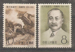 China Chine  1961 MNH - Ungebraucht