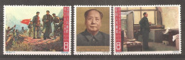 China Chine  1965 MNH - Nuevos