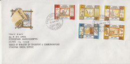 Ethiopia FDC From 1989 - Etiopía