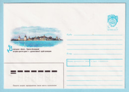 USSR 1990.0813. Kirillo-Belozersky Monastery (XV C.), Vologda Region. Prestamped Cover, Unused - 1980-91