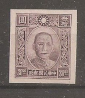 China Chine  1942 MvLH - 1912-1949 Republic