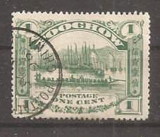 China Chine  Local Post Foochow 1895 - Gebraucht